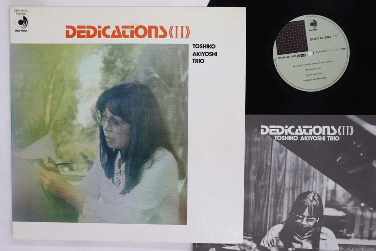 LP Record TOSHIKO AKIYOSHI Dedications II DSP5006 DISCOMATE 1977 Japan Jazz Used