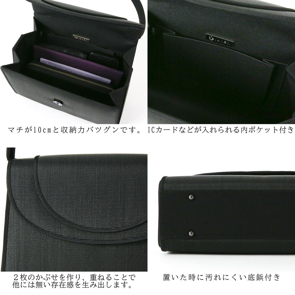 Iwasa Horsehair Formal Handbag Made in Suitable for and Other Ceremonies Women's (iw60810), Japan, Large, Black, Weddings, Funerals, Graduations,