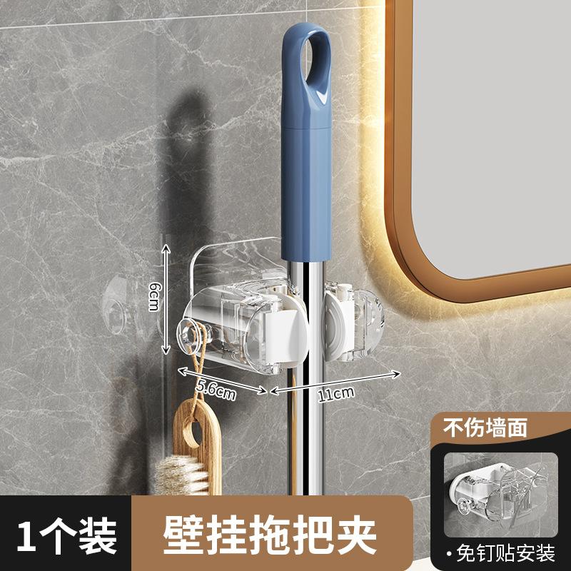 

Новая ручка для унитаза в ванной комнате, вакуумная присоска, сильная паста, без сверления, настенная стойка для швабры, вешалка для хранения