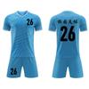 Soccer Uniform Set Training Camp Team Uniform Adult Children Short-Sleeved Soccer Uniform Can Absorb Sweat And Breathe