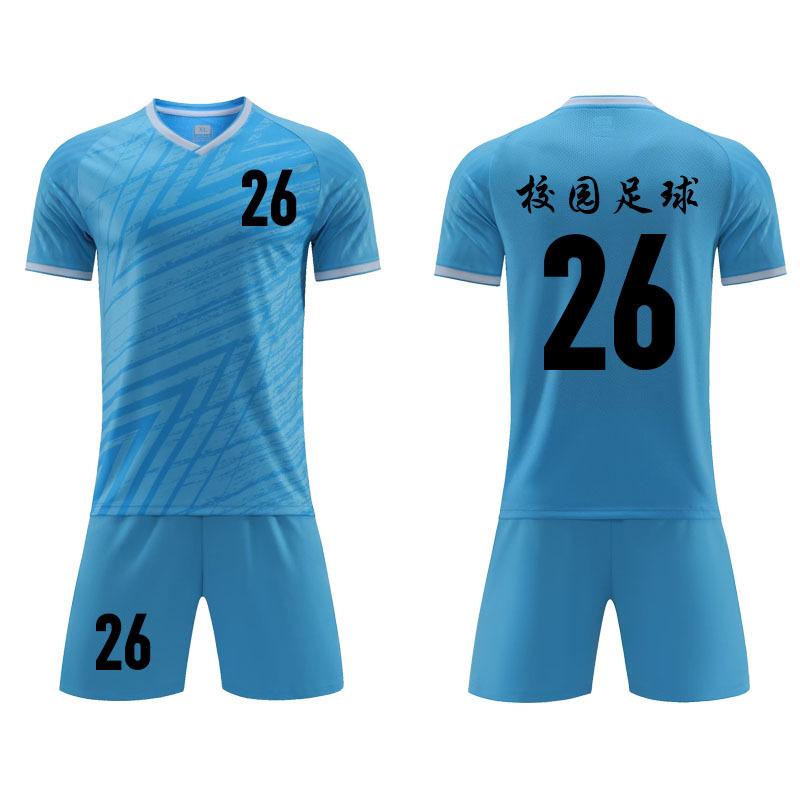 Soccer Uniform Set Training Camp Team Uniform Adult Children Short-Sleeved Soccer Uniform Can Absorb Sweat And Breathe
