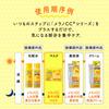 Melano CC Vitamin Penetrating Mask for Intensive UV 20 195mL C-Filled Protection, Masks,