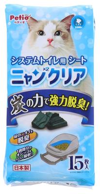 Chats – Produits de soins pour chats