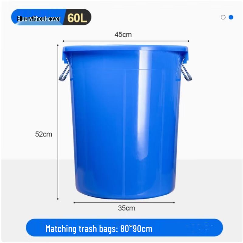 60L Household Lidless Trash Can