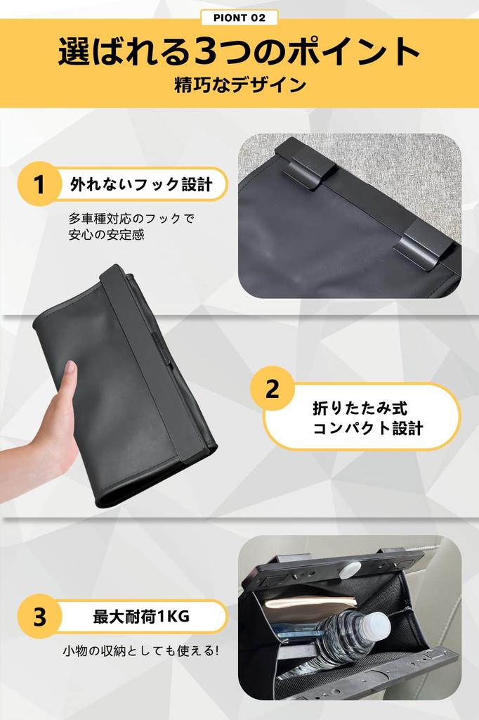 Slim Car Trash Can with Hook and LED Made of Magnet PU Large Fits Multiple Car Suitable for Passenger and Rear Convenient Car and Trash Bag Included