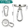 Set of 4 Super Strong Carabiner Hooks, 36mm Diameter, 360-Degree Rotating, Neodymium Magnets, Rust-Resistant, Super Strong Magnets for Kitchen, Wall M