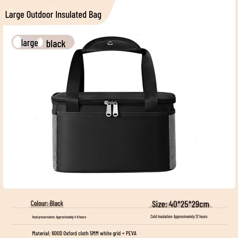 Tiemuyun Outdoor Insulated Cooler Bag
