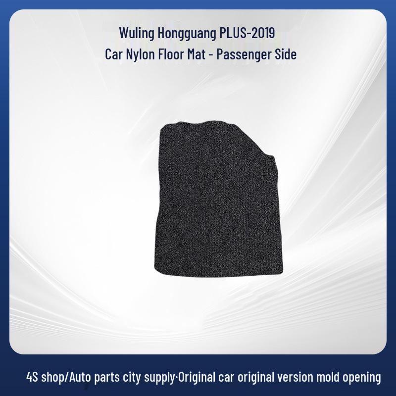 Floor Mats Set for Wuling Hongguang PLUS-19 Van