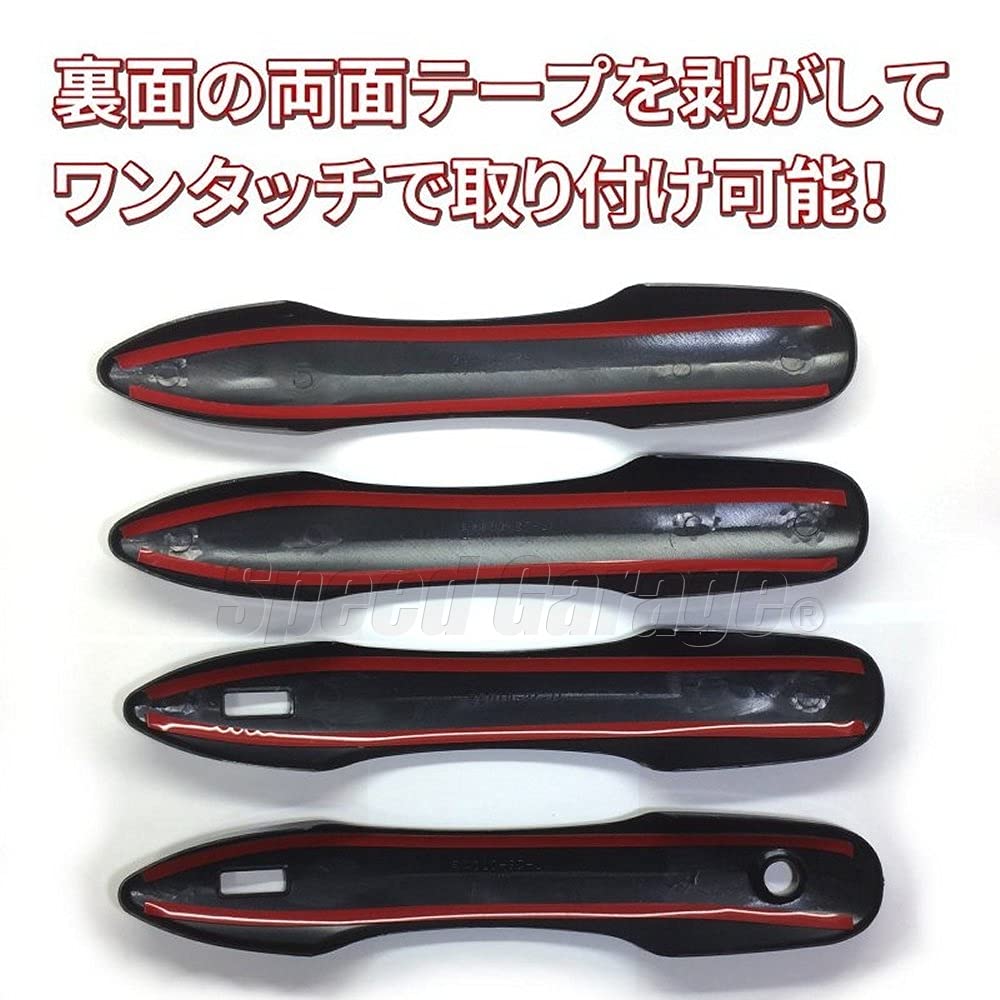 Speed Garage Toyota Corolla Sedan Sport Touring 210 Series Door Knob Handle Covers with Carbon Garnish for Toyota Corolla Custom Parts Fiber-Look