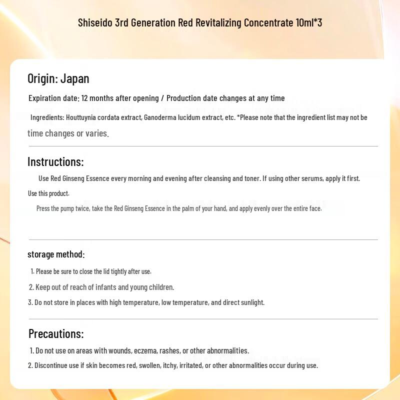 Shiseido Ultimune Power Infusing Concentrate III