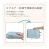 [ARSxODES] Compression Bag, Travel Pouch, 4 Piece Set, Clothing Compression, Zipper Type, Storage Case, Packing Cube, Water Repellent, Lightweight,