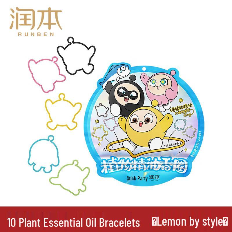 

RUNBEN Egg Party Kids Essential Oil Mosquito Repellent Bracelets 3 x 10-Pack
