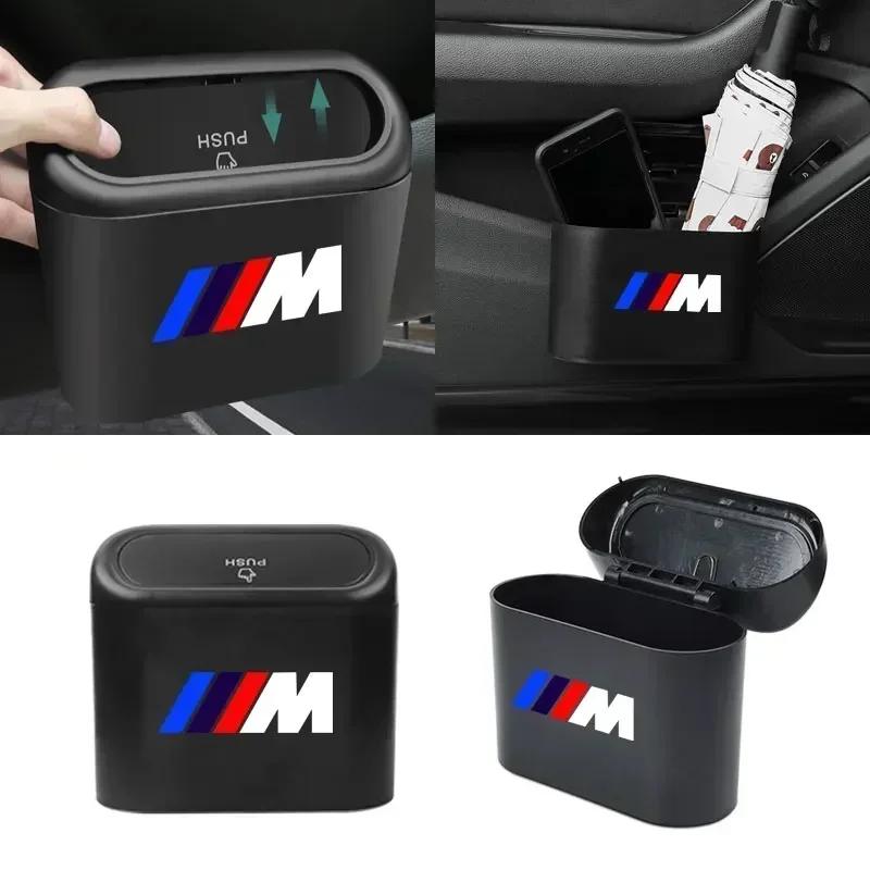 XXALI 1 For BMW M Trash Can Garbage Bin Storage Box Car Accessories For BMW F10 F30 F25 F26 G15 G14 G22 G30 G32 F34 F07 F20 G20 E70 E71