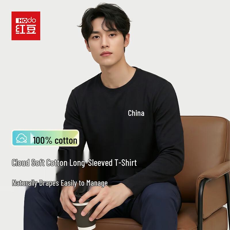 Hodo Men s 200g Heavyweight Pure Cotton Long Sleeve T-Shirt with  Puzzle China  Print 3XL