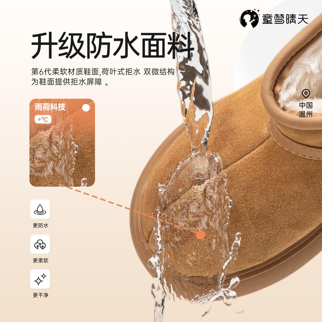 Boys snow boots winter 2025 new children's cotton shoes piled thickened girls snow cotton baby boots waterproof