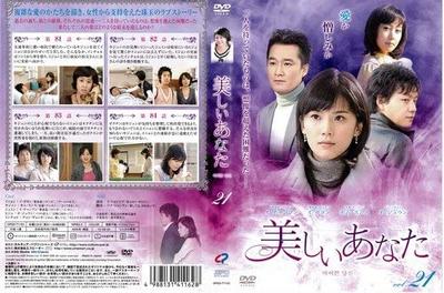 DVD TV - Beautiful you 21 Japan Filmer & DVD Använda