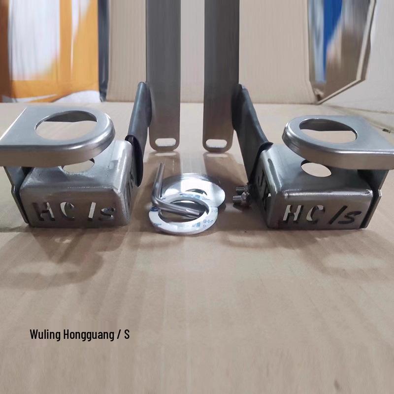 

Wuling Hongguang S Anti-theft Antenna Bracket, Stainless Steel Side Clip Left Bracket