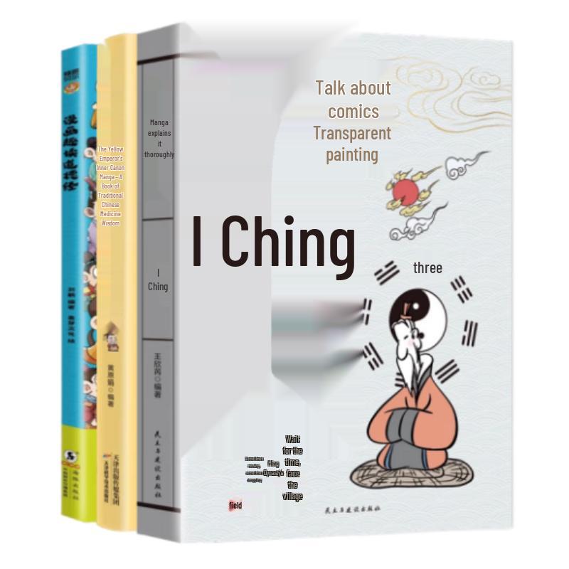 Set of 3 Comic Books: I Ching, Tao Te Ching & Yellow Emperor s Inner Canon