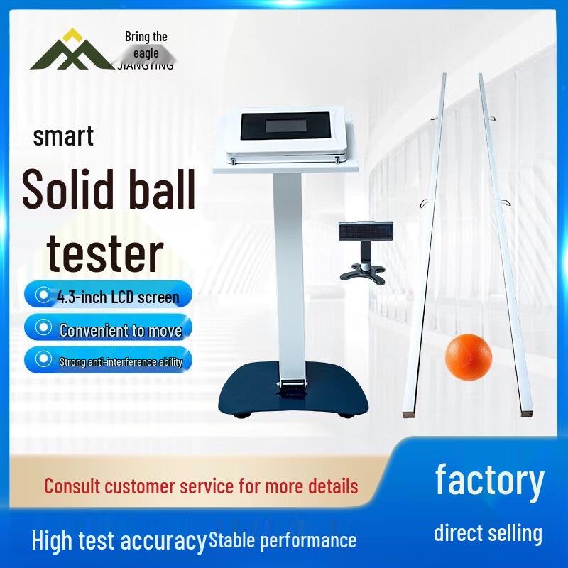 Jiangying Smart P.E. Test & Training Equipment
