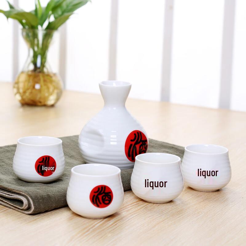 Short Cloud Ceramic Baijiu Liquor Set