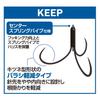 Daiwa D-MAX Pufferfish Cutting Hook SS Speed Black M