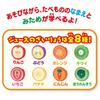 Fruits Vegetables Everything Mix Anpanman Talking Mixer (target Age: 2 Years Old and Above)