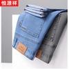 Hengyuanxiang Men's Tencel Straight-Fit Casual Jeans