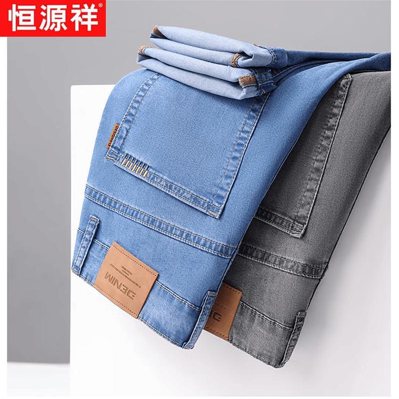Hengyuanxiang Men's Tencel Straight-Fit Casual Jeans