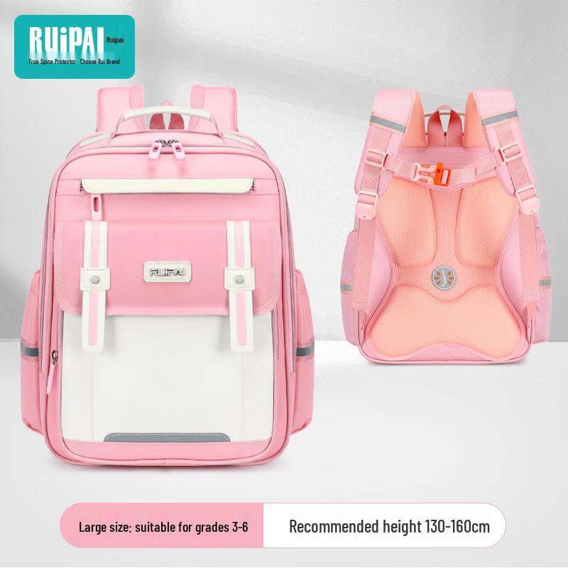 Rui Pai WXQ2363 Large Primary School Backpack
