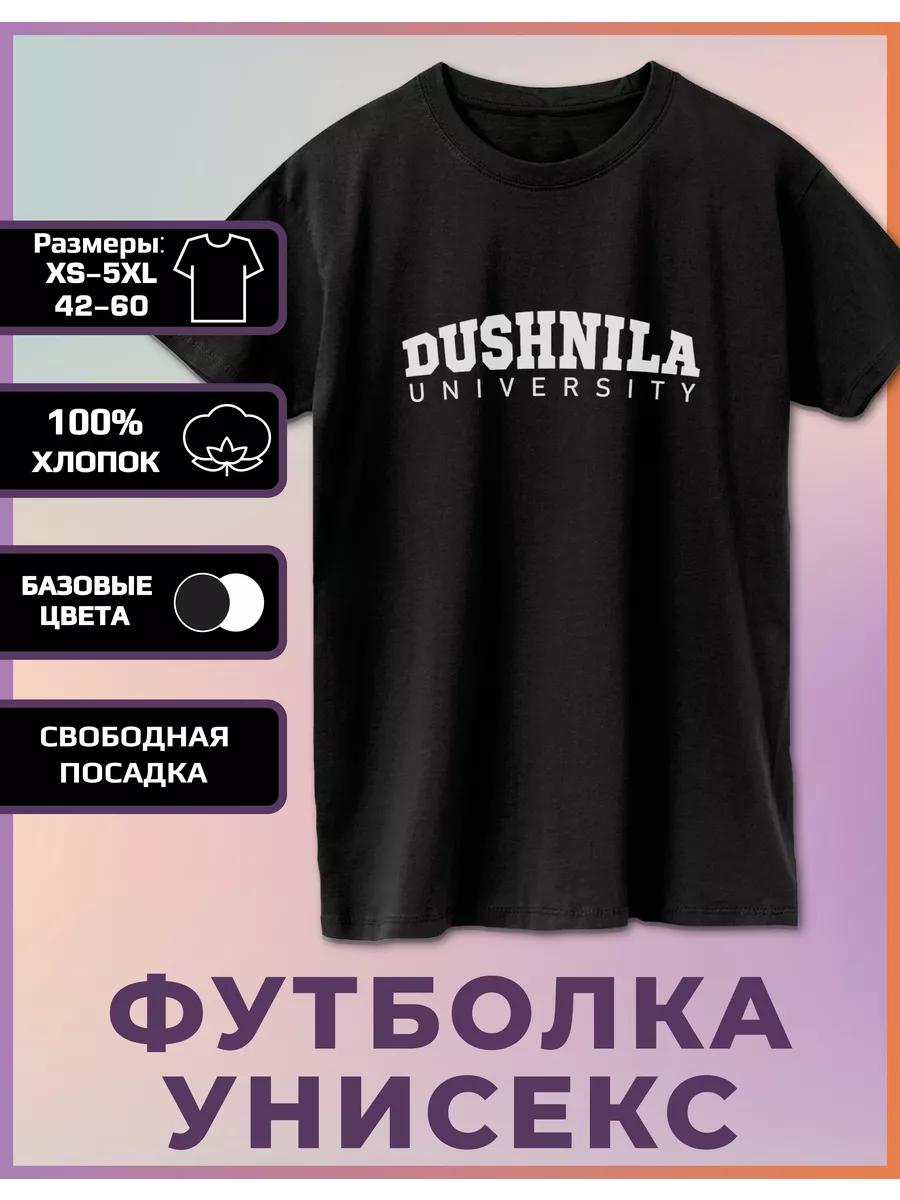 Muggle Print T-shirt 2XL