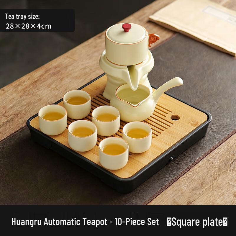 Naijiang Ru Kiln Semi-Automatic Kung Fu Tea Set