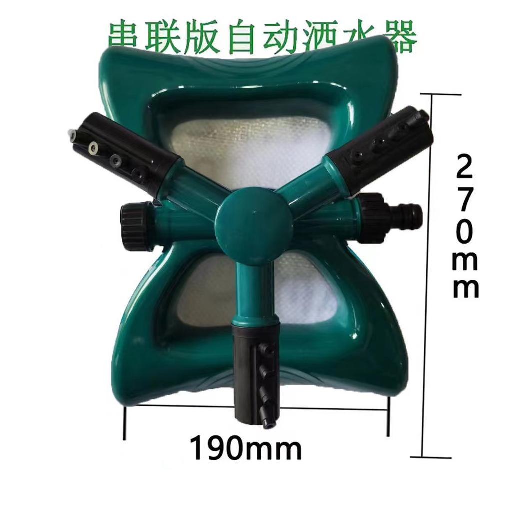 Sprinkler 360-degree garden automatic rotating sprinkler, landscaping lawn agricultural irrigation rotating sprinkler head