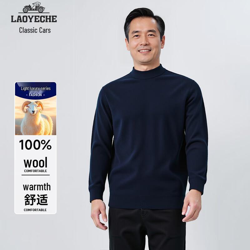 

Men s Merino Wool Round Neck Thermal Sweater XL