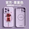 Applicable To Apple 16promax Mobile Phone Case, New Iphone15 Liquid Silicone 14 Lens 17 Anti-drop Soft Case 13