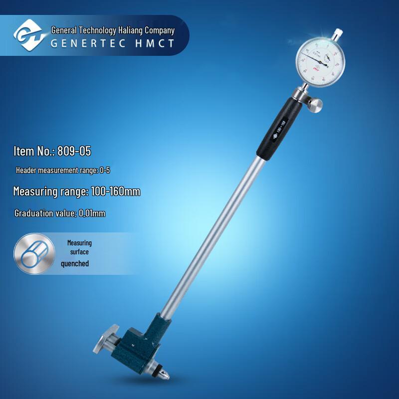 HL Dial Bore Gauge