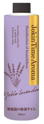 Humidifier Disinfection Time Aroma Noble Lavender Scent 300mL