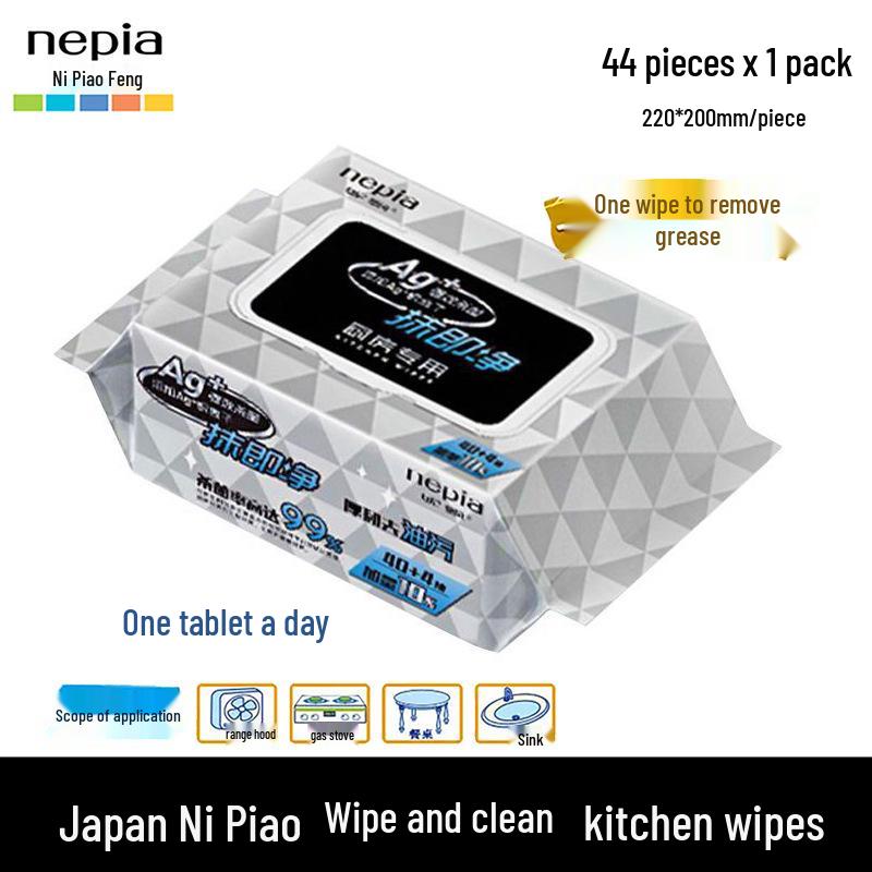 Ni Piao Kitchen Wet Wipes - Strong Sterilization, Gentle on Hands, Degreasing & Stain Removal, 44 Wipes, 8 Packs