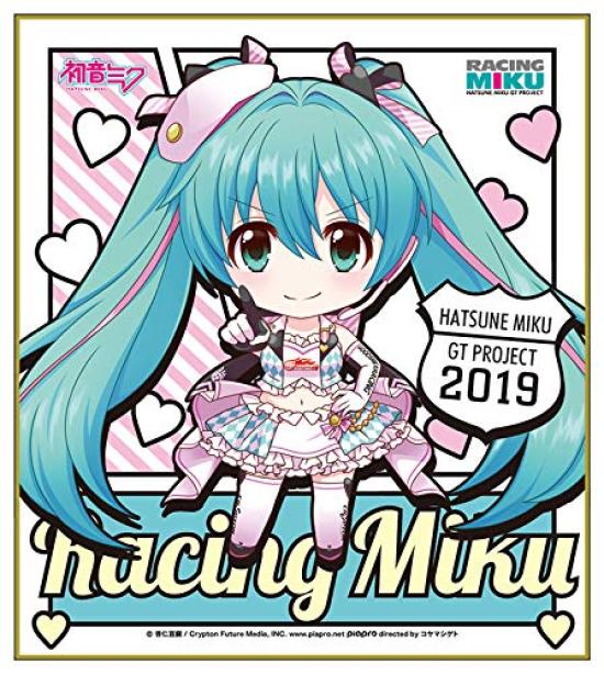 

Hatsune Miku GT Project Racing Miku 2019Ver. Nendoroid Plus Mini Colored Paper 5