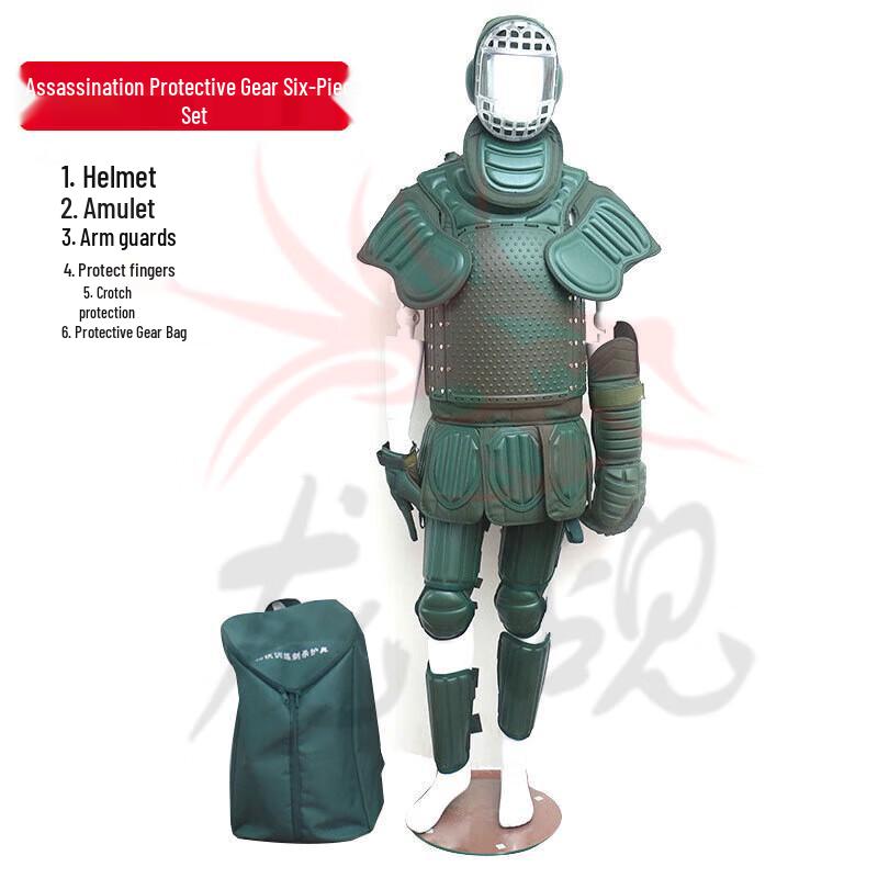 Longchan 2021 Stabbing Training 6-Piece Protective Gear Set