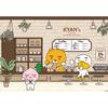 [Yearimdang] Kakao Friends Ryan's Cafe 500 Piece Jigsaw Puzzle