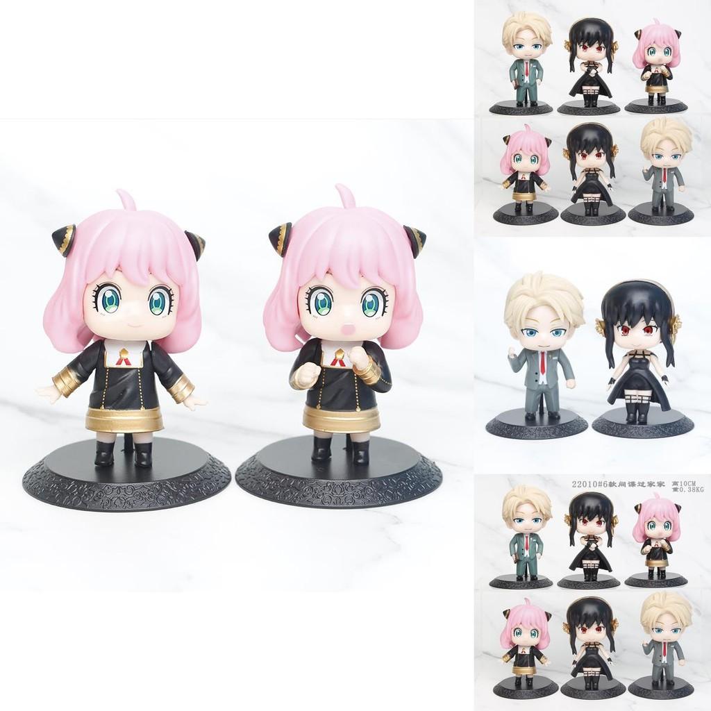 Cute Spy Family Anya Q Version Action Figure Model Toy Blind Box Gift Set