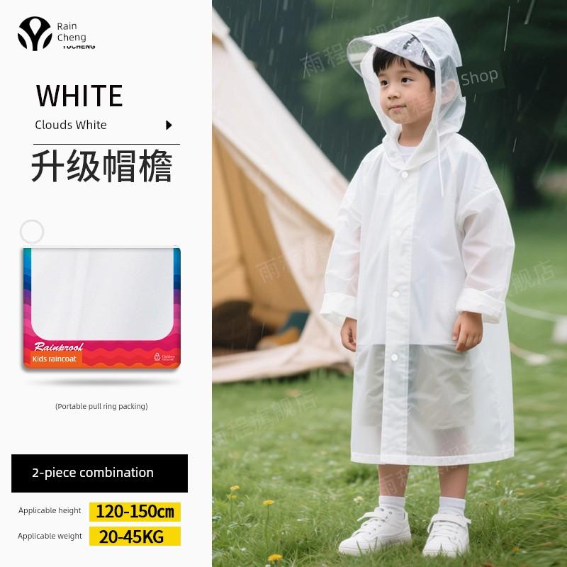 Portable Thickened Kids Raincoat for School Travel