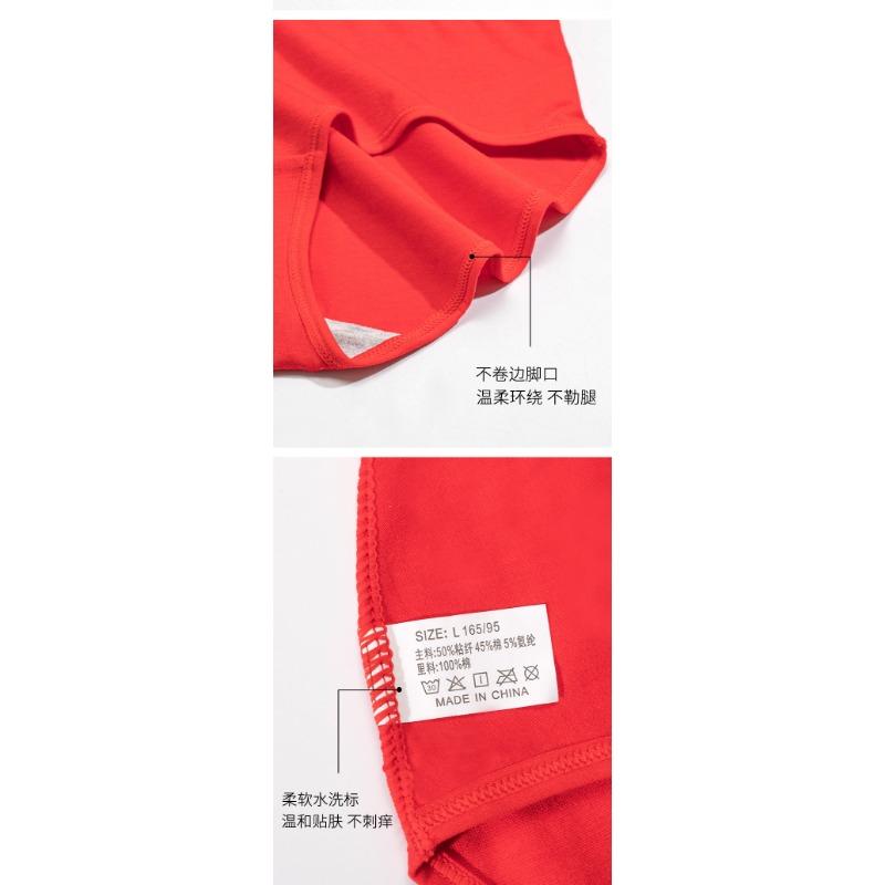 Red Antibacterial Cotton Crotch Mid Waist Plus Size Triangle Underwear For Wedding