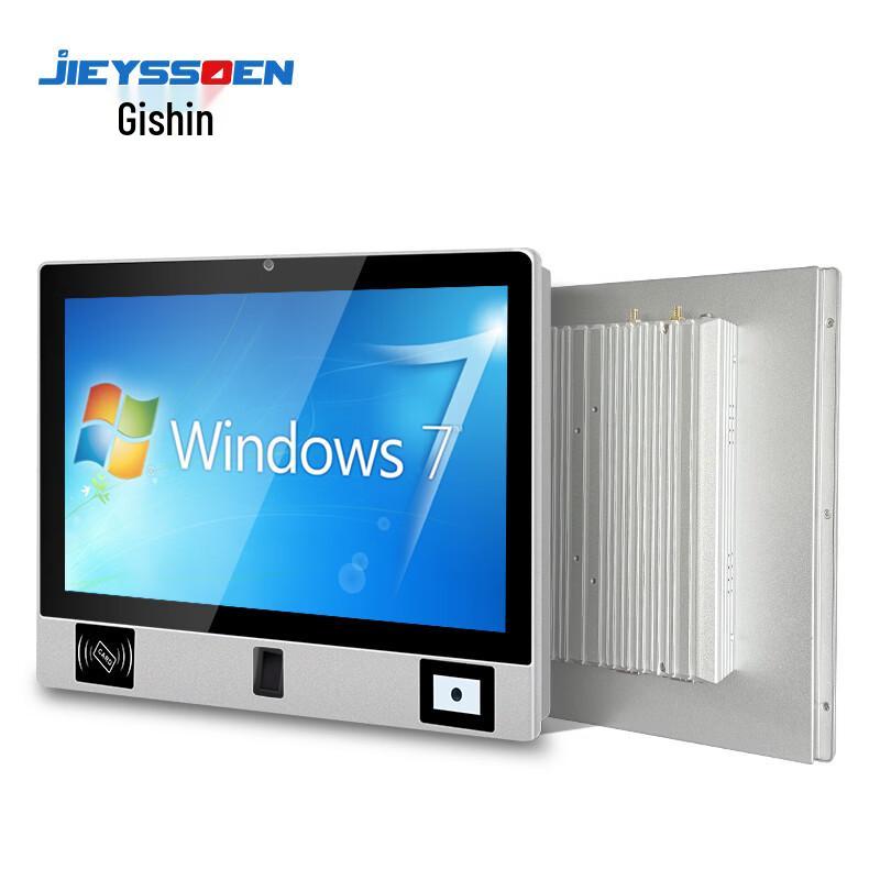 JISEN 17-inch Industrial Touchscreen All-in-One PC (CN version)