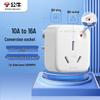 BULL Universal Power Adapters & Industrial Plugs