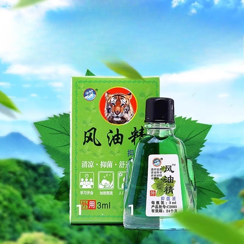Wind Oil Essence Cooling Oil All-purpose Oil Small Bottle Old Brand Cooling Oil