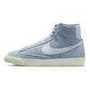 Nike Blazer Mid 77 Vintage Blue Whisper Women's Sneakers Skateboard Shoes DV7006-400