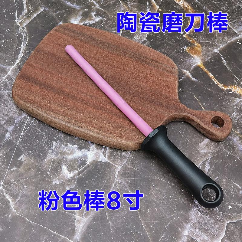 

8/10/12 дюймов Профессиональный керамический мусат для заточки ножей Прочный точильный камень для ножей с нескользящей ручкой Заточка кухонных ножей As Shown