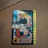 Used Dragon Ball Z Carddass No. 857 Son Gohan