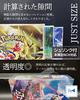 Collector-developed Pokemon card box loader storage case 20 pieces UV cut semi-hard regular boxes.
